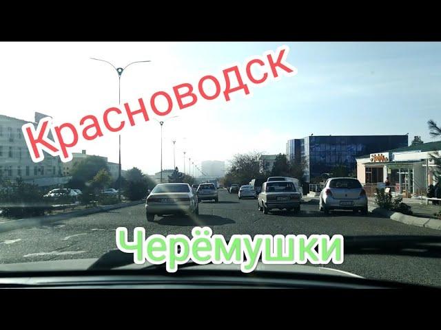 Красноводск.От ул.Карла Маркса и до 73-го квартала на "СЁМОЧКЕ"))