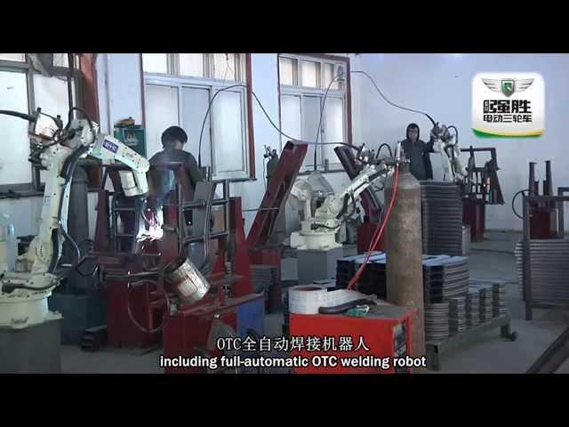 Qiang sheng electric tricycle factory video