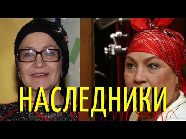 Кому достанется наследство Нины Руслановой?