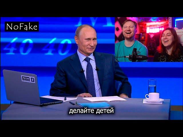 Реакция на Кривая линия | RYTP