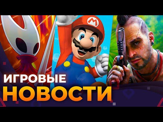 FAR CRY 7, МАРИО, SILKSONG, SHADOW OF THE ERDTREE РАЗОЧАРОВЫВАЕТ, LORDS OF THE FALLEN II