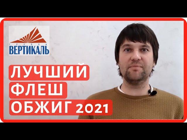 Рейтинг кирпича Баварская кладка для дома в 2021 г. Кирпич флеш обжиг - выбор облицовочного кирпича