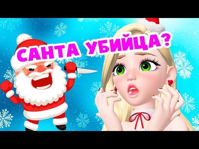 ПОБЕГ ОТ САНТЫ КЛАУСА – паркур в роблокс - Christmas obby Roblox