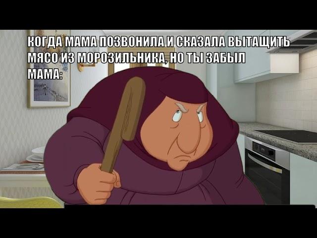 Я же тебе говорила балда ты окоянная! Три Богатыря