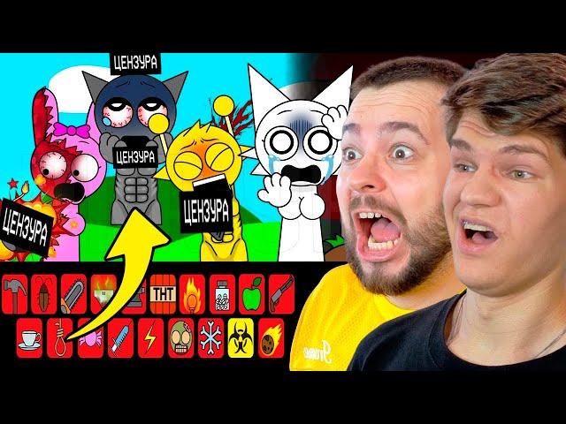 ВСЕ СПРУНКИ УМЕРЛИ!  СТРАШНЫЙ МОД Incredibox Sprunki  Марти И DakPlay