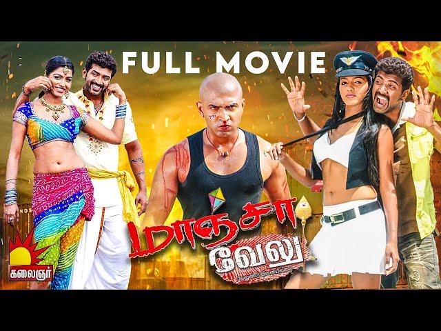 Arun Vijay's Action Blockbuster Maanja Velu Tamil Full Movie | Arun Vijay | Dhansika | Santhanam