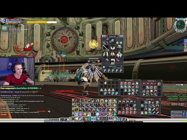 КРАФТ 50 ЩИТА ТИП С  АНТИКРИТ►RF ONLINE CERBERUS