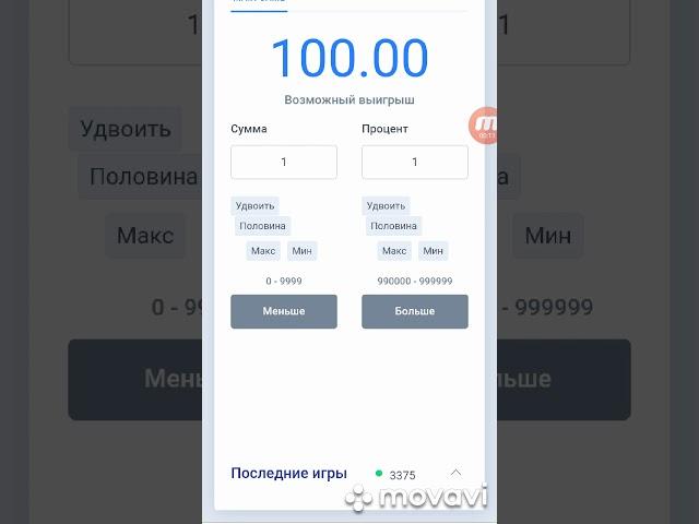 Проверка nvuti на отдачу в 2020
