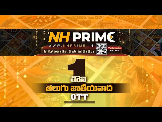 Watch Nationalist Hub Original Series Only on NH Prime | NHTV