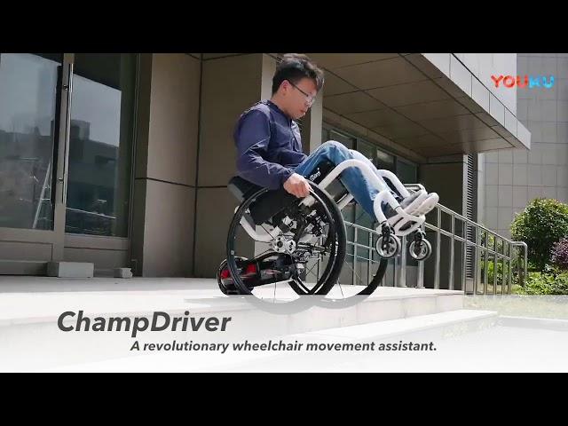 Champ Driver Power assist for manual wheelchairs.