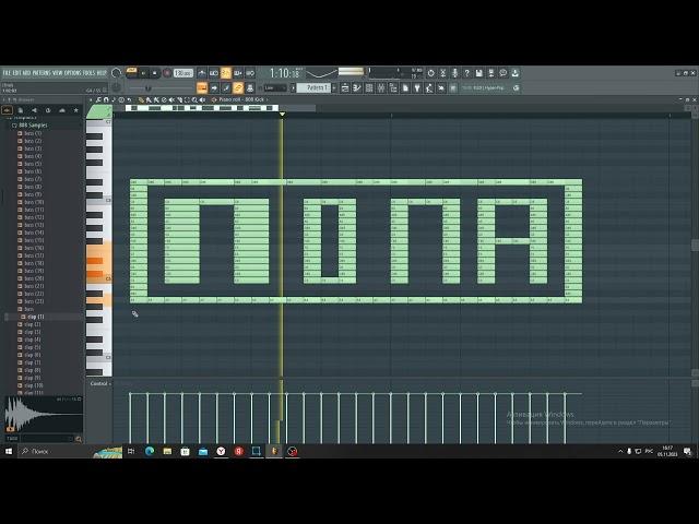 Как звучит слово Попа на пианино в FL Studio 