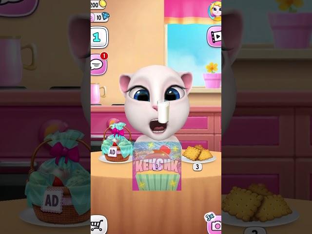 Никогда НЕ ДАВАЙ ГОВОРЯЩЕЙ АНДЖЕЛЕ ОТРАВЛЕННОЕ МОЛОКО! - Talking Angela #shorts