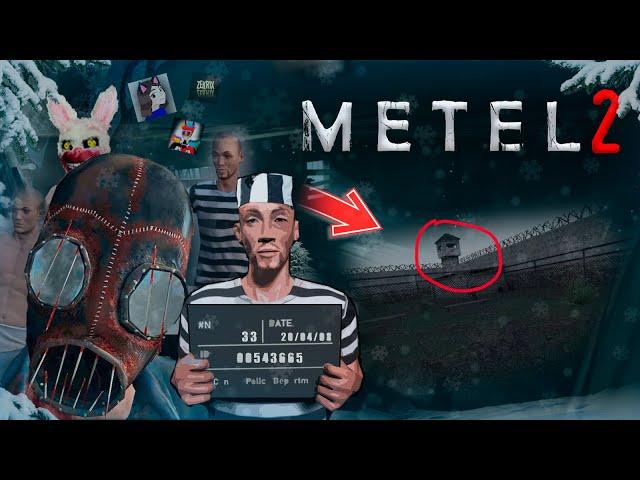 ️ WHAT WILL HAPPEN IN METEL 2? ️ NEW 7 DAYS ESCAPE GAME!? (feat. kiotto play, ZEKR1X)