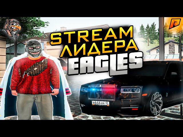 СКОРО НОВЫЙ ПРОПУСК  !  СТРИМ 12 СЕРВЕР RADMIR RP HASSLE ONLINE GTA 5