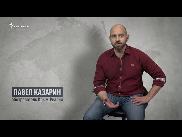 Павел Казарин: Цена примирения