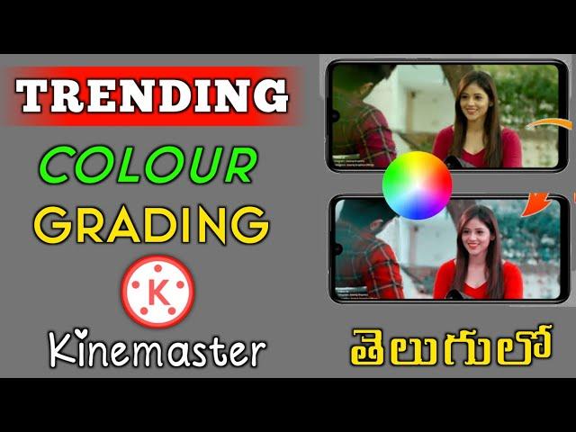 Trending Colour Grading in Kinemaster Telugu || Kinemaster Colour Effects || Shiva Digishala ||