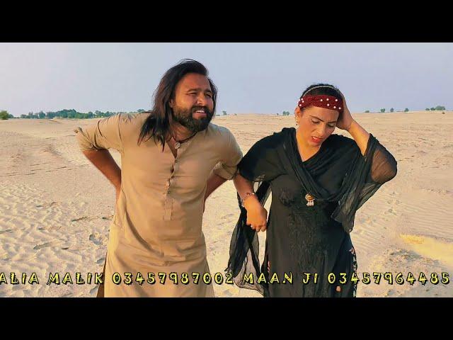 PREMIYAN TU BHUL HOI|ALIA MALIK AND MAAN JI WITH TEAM|VERY SAD AND EMOTIONAL STORY|2021