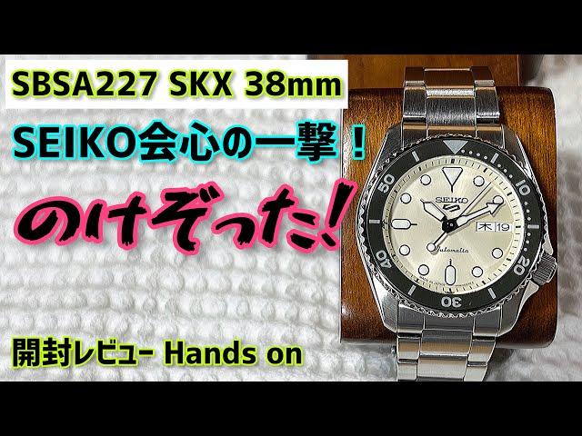 ㊗️Seiko5KX新作38mm‼️これ相当いいぞッ開封レビュー‼️ ”119” sbsa225,sbsa227,sbsa229,sbsa231 腕時計