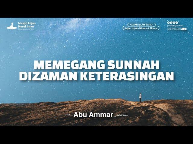 TEMATIK | MEMEGANG SUNNAH DI ZAMAN KETERASINGAN - Ustadz Abu Usaamah & ustadz abu Ammar Deni Agus