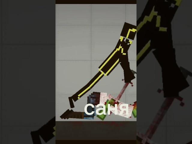 туда идиота