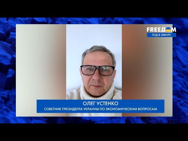 FREEДОМ год борется за правду и справедливость, – Устенко