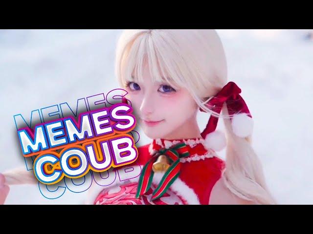 ПРИКОЛЫ COUB ЯНВАРЬ 2025 #3 MEMES COUB BEST CUBE ЛУЧШИЕ СМЕШНЫЕ ВИДЕО ТИК ТОК #bestcoub #coub