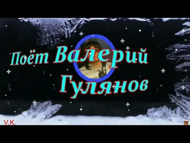 Стоит в степи село родное.Автор песни Анатолий Бабич.