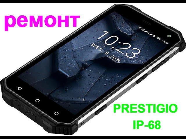 Ремонт PRESTIGIO IP-68 (не заряжается)