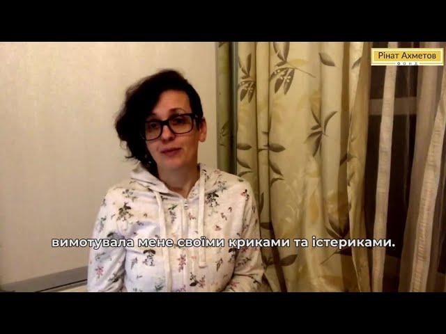 Про свій перший досвід усиновлення, власні помилки та наслідки. Блог Наталії Івко