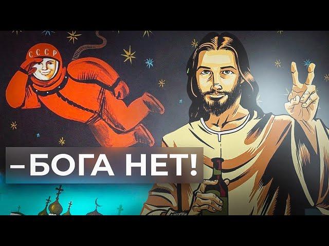 Что такое религия? // Роман Осин. Философский камень №6.