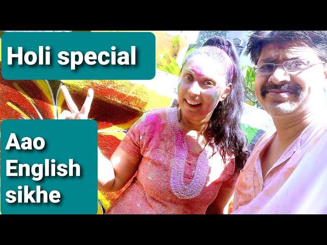 Holi vocabulary |English speaking|day to day english sentences|holi|holispecial