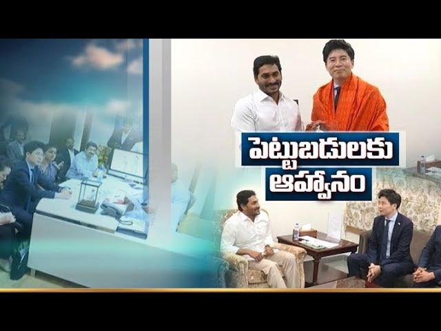 CM Jagan Requests South Korea Officials To Establish Steel Plant In Kadapa