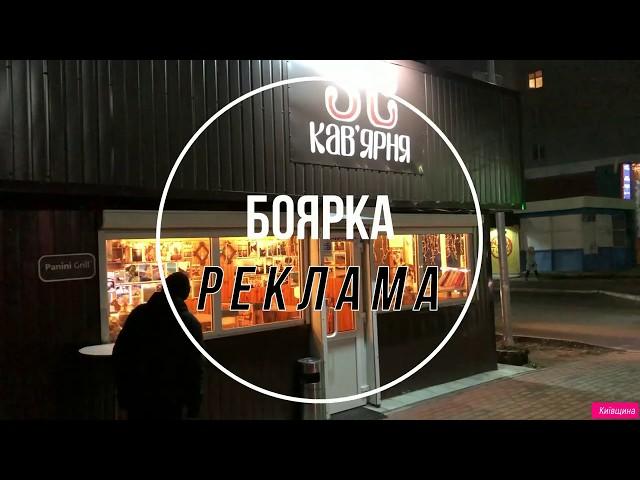 Боярка SOLO  АРТ ЦЕНТР 2020 SOLO КАВ'ЯРНЯ КАВА "Світ моїми очима" Ситнікова Людмила