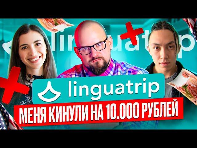 УЧИТЕЛЬ СМОТРИТ КУРС "ОТ INTERMEDIATE ДО ADVANCED" ЗА 20.000 РУБЛЕЙ | МАРИНА МОГИЛКО | ВЕНЯ ПАК