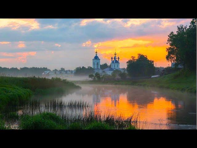 Над Рекою СЕЛО в синей дымке тумана......Песня.