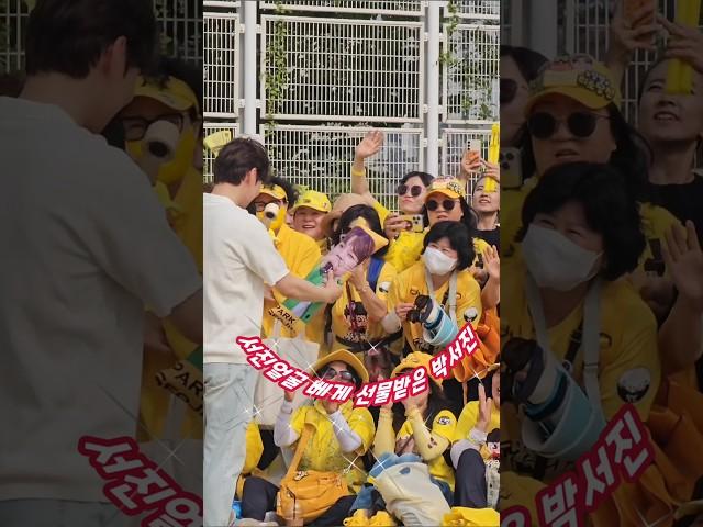 박서진 얼굴 베게 선물받은 박서진 안양콘팬미팅
