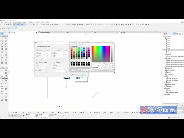 Архикад цвет фона как поменять Как изменить цвет экрана в Archicad