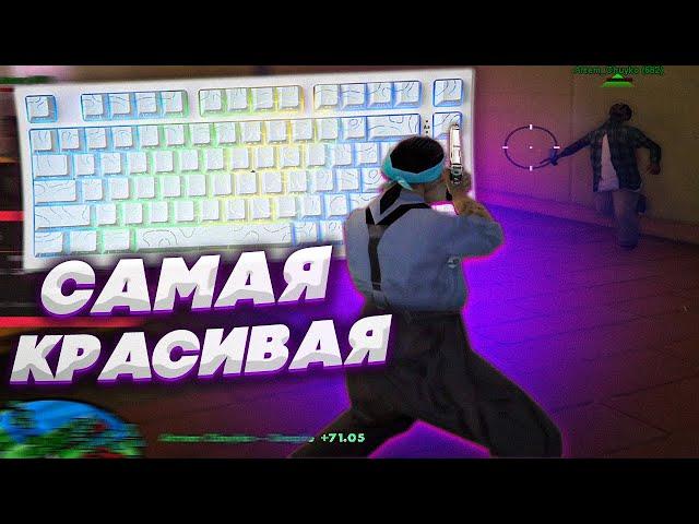 САМАЯ КРАСИВАЯ КЛАВА — YUNZII RT80 с RAPID TRIGGER ОБЗОР, АСМР ТАЙПИНГ И КАПТЫ в GTA SAMP #yunzii
