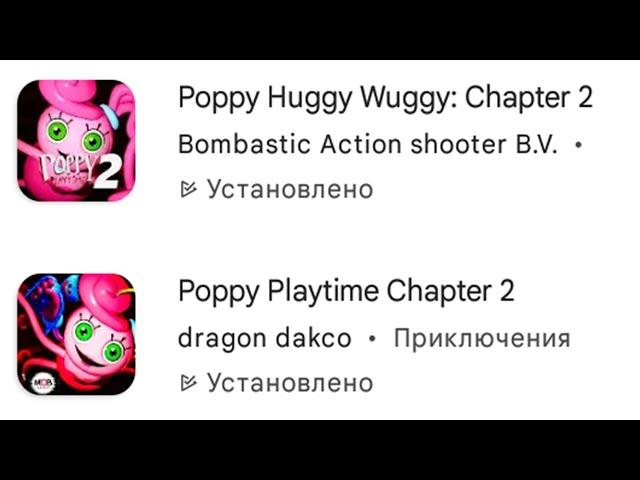 Poppy Playtime Глава 2 - Мобильная версия