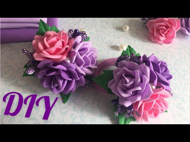 МК Роза из фоамирана. Резинки для волос из фоамирана в виде букета роз// DIY Scrunchie Foam Rose
