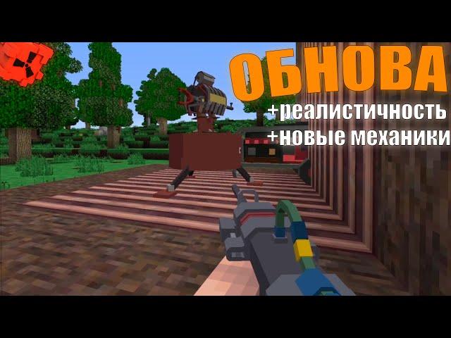 НОВАЯ ОБНОВА "Улучшение качества жизни" ИЗМЕНИТ ВСЮ ТВОЮ ИГРУ В RUSTME | MINECRAFT RUSTME