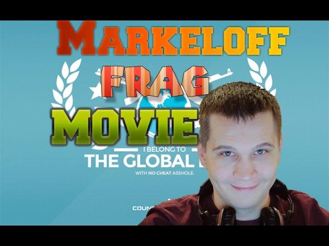 CS:GO ФРАГ МУВИК|Маркелов