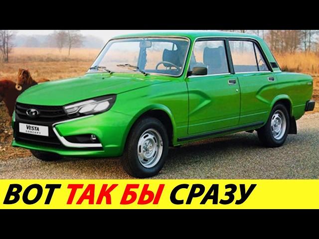 ️AVTOVAZ UNDERSTOOD WHAT RUSSIANS NEED NEW SEVENS HAVE ARRIVED IN LADA SHOWROOMS NEWS TODAY