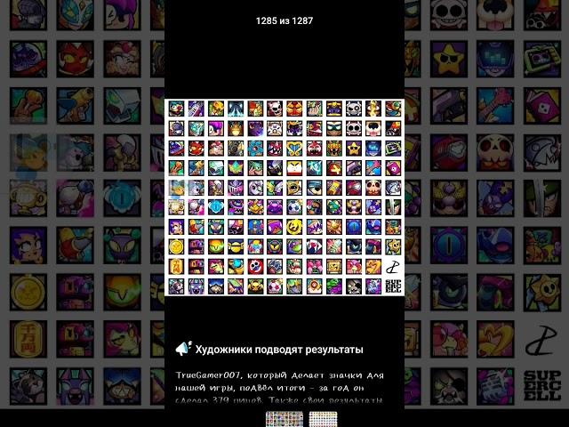 #music #anime #brawlstars