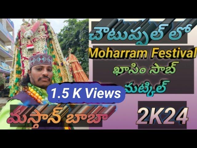 Khashim Saab Matkil//Choutuppal Moharram Festival 2K24@Mastan Baba//VMG CHANNEL//