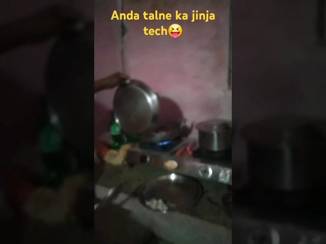 Anda talne ka ninja technique #youtubeshorts ##shivanidoll143 #shorts #ninja #shivanicutegril