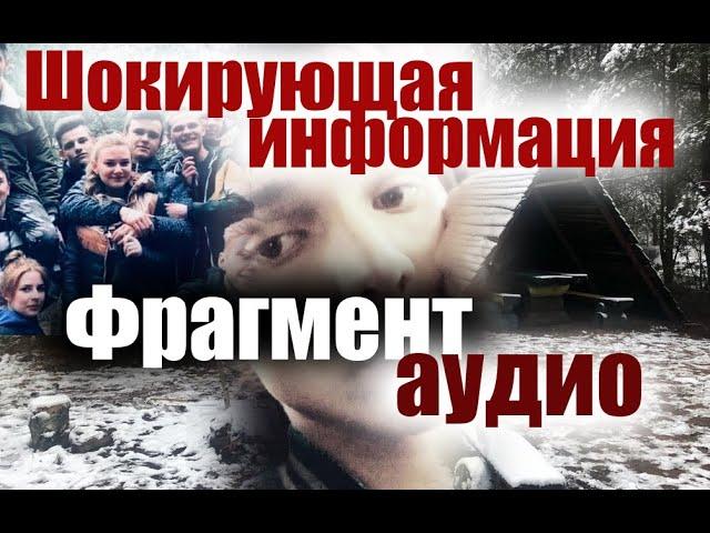 ШОК Влад Бахов Удалённое видео НАЙДЕНО Бахов голос !!! Новости