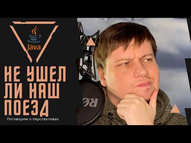 Стоит ли учить программирование в 2021 году? / Как скоро нас заменят роботы? / Программист в 2021