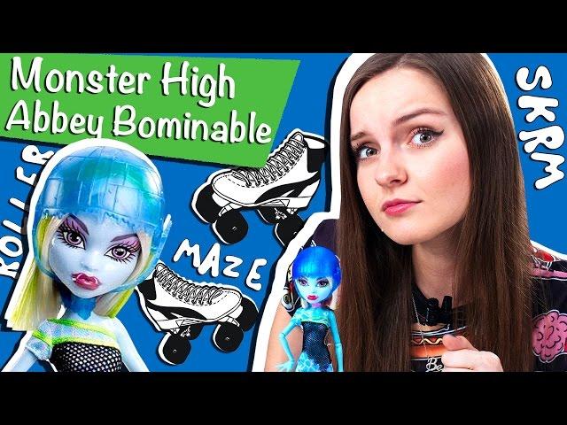 Abbey Bominable Roller Maze (Эбби Боминейбл Роллер Мейз) Monster High Обзор Y8349