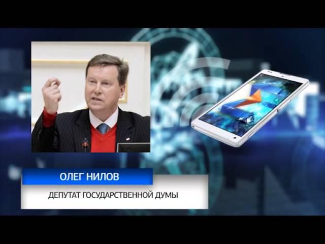 Депутат Олег Нилов: «Крышевание» наркокартелей должно быть приравнено к госизмене!